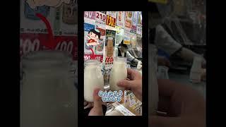 日本東京哪裡可以去？牛奶愛好者別錯過！秋葉原JR站內 - MILK SHOP LUCK 酪坐車路過可以下車喝一杯再上路 #島嶼漫行youtube #東京 #秋葉原 #日本 #shorts