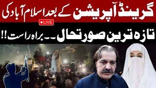 LIVE | PTI Protest  | Grand Operation Starts ! Bushra Bibi & Gandpur Vanished | Imran khan Message