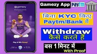  Gamezy App Se Withdraw Kaise Kare || Gamezy app se paise kaise withdraw kare || Free paytm cash