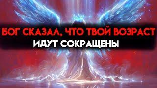 ИЗБРАННЫЙ, ТЫ ПРЕВРАЩАЕШЬСЯ В ПОДРОСТКА - ВНЕЗАПНЫЙ РАЗВОРОТ 