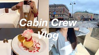 Cabin Crew Vlog | Stockholm, Sweden  layover, Prepare cabin bag, Life in Dubai, Shopping, 空姐日常