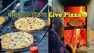 Wood Fire Pizza | Dhaka Street Food | Live Pizza | Poribag | Poribag Street Food | The Show of Real