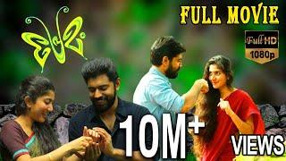 Premam - പ്രേമം Malayalam Full Movie | Nivin Pauly | Sai Pallavi | TVNXT Malayalam