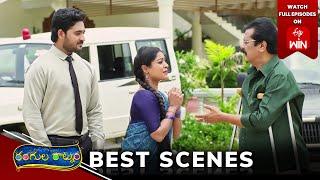 Rangula Ratnam Best Scenes: 20th September 2024 Episode Highlights |Watch Full Episode on ETV Win