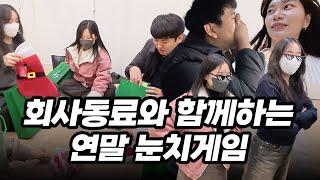 공유오피스에 크리스마스 트리가 필요한 이유