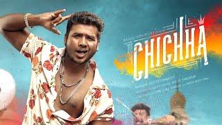 Rahul Sipligunj's Chichha Movie Official Teaser || Chichha Movie Motion Poster || Sunray Media