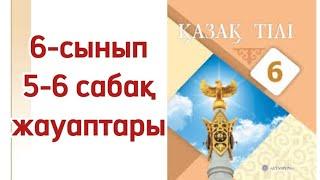 5-6 сабақ қазақ тілі 6 сынып. 6 сынып диалект сөздер