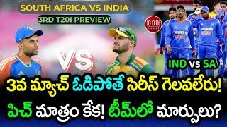 IND vs SA 3rd T20 Preview 2024 | Pitch Report, Weather Report And Playing 11 | GBB Cricket