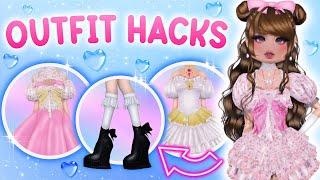 15+ OUTFIT HACKS YOU MUST TRY IN DRESS TO IMPRESS *NON VIP* + *VIP* || ROBLOX