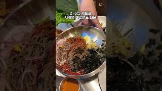 광주 고깃집 화정동 신상 맛집 냇내 #광주맛집 #맛집 #화정동 #광주서구 #광주고깃집 #광주고기집 #광주신상맛집 #kfood #porkbelly #サムギョプサル