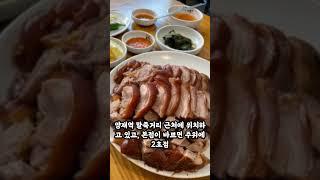 내맘대로 고르는 서울족발 맛집 TOP5