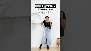 67kg 통통녀의 여름 y2k 코디 7‍️ #shorts