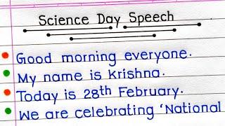 10 Lines Speech On National Science Day | Speech On Science Day In English | National Science Day |