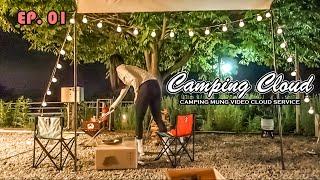 첫 부부 캠핑 브이로그 | 햇솔오토캠핑장 | 캠핑 브이로그 | 캠핑 | camping | キャンプ |  ep.01