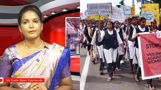 News Coverage of Rally for Justice | Students of Sarat Chandra IAS Academy