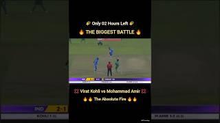 Virat Kohli vs Mohammad Amir - The Absolute Fire  #shorts #short #ytshorts #indvspak #cricket