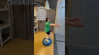 #초등학생PT #키크는운동 #초딩다이어트 #코어강화운동 #자세교정운동 #굽은등교정 #무릎강화운동 #보수운동 #스마트짐상도 #스마트짐노들