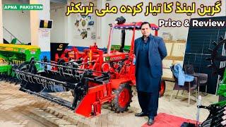 Made In Pakistan Tractor.Green land Engineering Daska.Price and Review. APNA PAKISTAN 