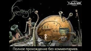 Samorost 2. Полное прохождение игры без комментариев.