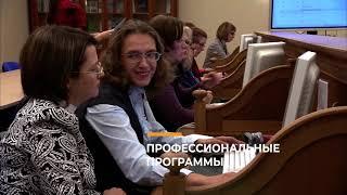 Филиал Президентской библиотеки им. Б.Н. Ельцина в Тюменской области