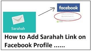 How to add your sharahah link to Facebook profile