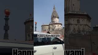 Wish you a very happy Ram Navami | jai shree ram | jai Raghuram | lord ram | ram Chandra ki jai