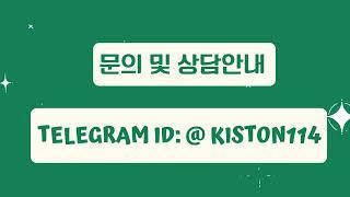 슬롯사이트저렴한업체 문의 및 상담안내 TELEGRAM ID: @ KISTON114 슬롯사이트솔루션제작 슬롯사이트솔루션추천 슬롯사이트제작업체 슬롯파싱사이트개발업체 슬롯파싱알총판