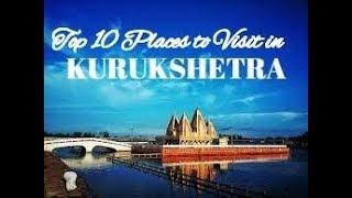 Top 10 Places to Visit in Kurukshetra