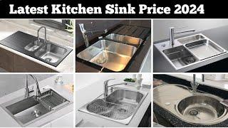 Latest Kitchen Sink Price 2024 | Stainless Steel Sink | Sink for Kitchen | Kitchen Sink Design