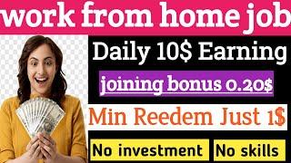 Home based online job without investment tamil/Earn 1000/ day/Hiii sollu