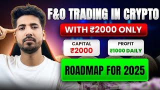 Crypto Trading For Beginners IN 2025  | Crypto में F&O Trading कैसे करें ?