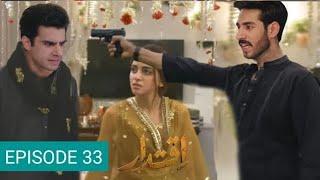 Episode 33 iqtidar : Ali Raza and Anmol Baloch Drama Review