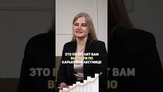 Какой рост у бухгалтера, если он возится с бумажками? #shorts #бухгалтер #карьера #ШумскаяМария