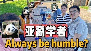 学术界的女性：为什么我们总是如此humble？