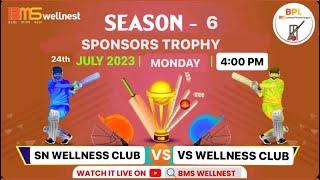 SN-2 WELLNESS CLUB TEAM V/S VS WELLNESS CLUB TEAM | BPL S-6 SPONSAR MATCH | BMS WELLNEST MATCH