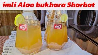 Imli Aloo Bukhary ka Sharbat Recipe|Summer Refreshing Drink|@rajabbutt94