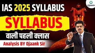 How To Start UPSC Preparation for Beginners UPSC Syllabus 2025 | UPSC IAS Exam Pattern BY OJAANK SIR