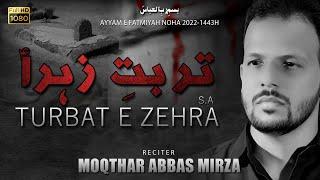 TURBAT E ZEHRA |Moqthar Abbas Mirza |Bibi Fatima Noha |New Noha Ayam e Fatmiyah 2022| Mazar e Fatima