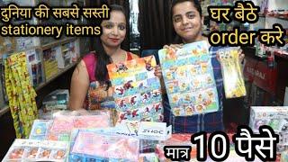 Stationery items wholesale market || भारत का सबसे सस्ता Pen, pencil,  Rubber मात्र 10 पैसे