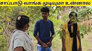 நான் ஓலை குடிசை போட்டு கூட இருப்பேன் | Pilot Pavi