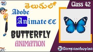 Adobe AnimateCC | 2D Animation | Butterfly Animation | Telugu | తెలుగులో