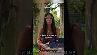 Плюсы и минусы жизни на Северном Кипре #северныйкипр #жизньнасеверномкипре #переезд #travel