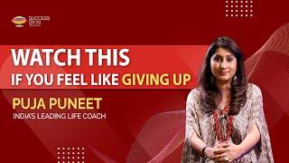 Why You Should Never Lose Hope | Puja Puneet | Success Gyan