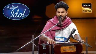 ‘Yaad Piya Ki Aaye’ पर गायकी से मंत्रमुग्ध हो गए Judges  | Indian Idol Season 13 | Punjabi Fever