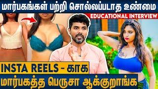 அதிகரிக்கும் செயற்கை மார்பகம் ஆபத்தா ?  Dr Charan About Breast Implantation & Side Effects