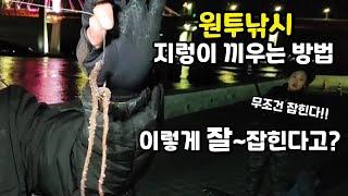 삼천포 펜션 앞에서 낚시 했는데 엄청 잡혀요