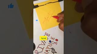 ARSI Name Beautiful Signature Style | With Beautiful Autograph #youtubeshorts #shortsvideo #yt