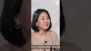 전문가가 알려주는 공부할 때 추천 향?