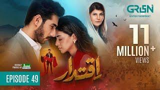 Iqtidar Episode 49 (Subtitles) 6th March 2025 | Anmol Baloch - Ali Raza | Green TV Entertainment