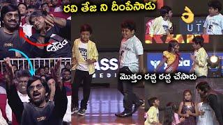 Kids Skit on Ravi Teja Movie Journey @ Tiger Nageswara Rao Pre Release Event || TFS